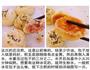 肉包子和糖三角的做法图解6