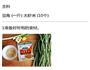 干扁豆的做法图解1