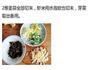 干扁豆的做法图解2