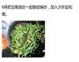 干扁豆的做法图解6
