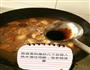 红烧鸡腿的做法图解4