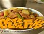 红烧鸡腿的做法图解8