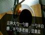 烧茄子的做法图解3