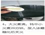 酸梅汤的做法图解5