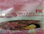 水信玄饼的做法图解1