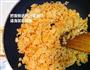 虾仁硫磺蛋炒饭的做法图解6