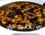 香菇烧肉的做法图解7