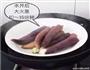 茄子拌蒜的做法图解2