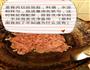蒜苔炒肉的做法图解2