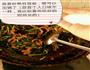 蒜苔炒肉的做法图解5