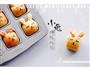 小兔肉松包的做法图解18