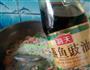 火腿肠煮米粉的做法图解7