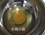 蔓越莓饼干的做法图解2