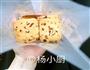 蔓越莓饼干的做法图解7
