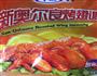 简易煎猪排的做法图解5