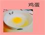 养胃小米粥的做法图解4