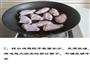 麻辣鸡翅香锅的做法图解3
