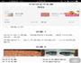 牛扎糖的做法图解1