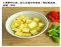 菠萝咕咾肉的做法图解2