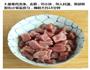 菠萝咕咾肉的做法图解3