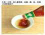 菠萝咕咾肉的做法图解6