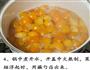 蜜制金桔的做法图解5