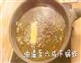 炸鲜奶的做法图解6