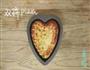 双拼pizza-爱的味道的做法图解27