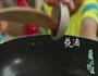 夏日海风套餐-爱的味道的做法图解8