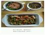 口水鸡的做法图解4
