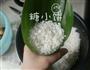 红糖麻酱白米粽的做法图解5