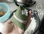 红糖麻酱白米粽的做法图解8