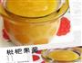 枇杷果酱的做法图解10