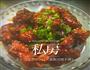 蜜制叉烧小排的做法图解6