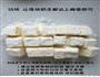 牛奶小方的做法图解7