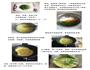 韭菜鸡蛋饼的做法图解1