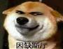 寝室电饭煲版鸡爪的做法图解1