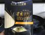 江南味道夏天来一碗凉拌面的做法图解4