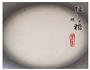 绿豆糯米糍的做法图解3