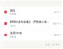 南瓜金枪鱼的做法图解6