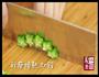 星星鸡蛋饼的做法图解3