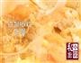 豪华版酸汤肥牛的做法图解4