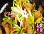 青椒腊肉的做法图解6