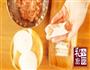 生煎锅贴的做法图解4