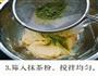抹茶蔓越莓饼干的做法图解5