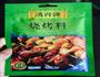 空气炸锅五花肉的做法图解5