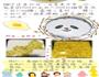 桂花椰汁糕的做法图解3