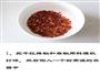 麻油鸡丝的做法图解1