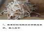 麻油鸡丝的做法图解7