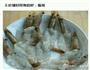 花开富贵虾的做法图解2